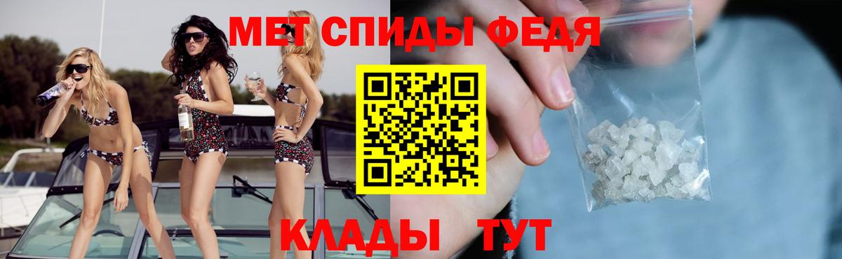 АМФ VHQ Ачхой-Мартан