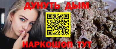 каннабис Пушкино