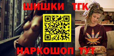 каннабис Пушкино