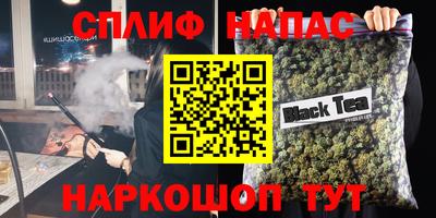 каннабис Пушкино