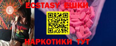 каннабис Пушкино