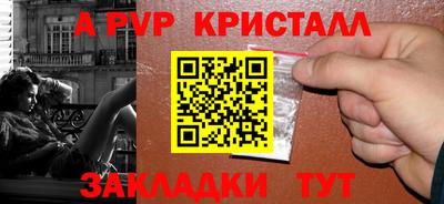 каннабис Пушкино