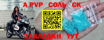 СК Пугачёв