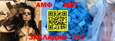 СК Пугачёв