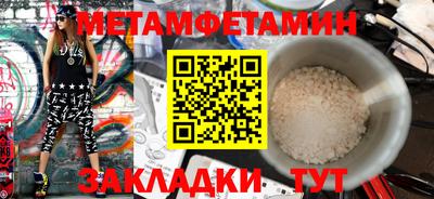 СК Пугачёв