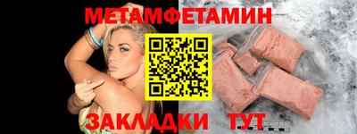 СК Пугачёв
