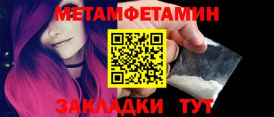 СК Пугачёв