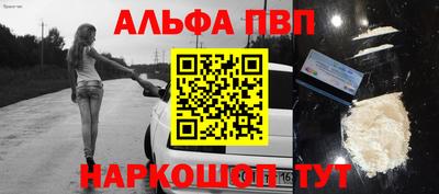 СК Пугачёв