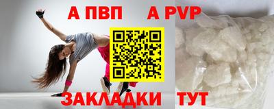 каннабис Пушкино