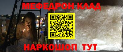 каннабис Пушкино