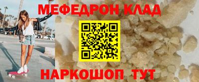 СК Пугачёв