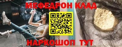 СК Пугачёв