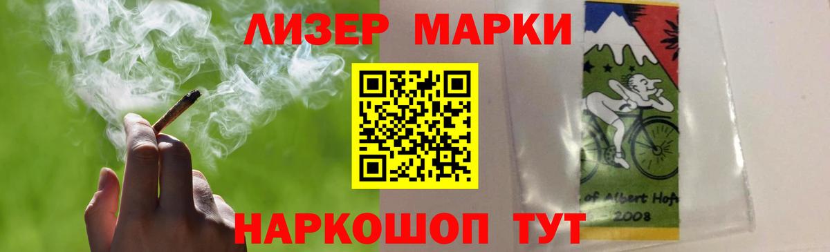 Лсд 25 экстази ecstasy  LSD-25 экстази кислота  Ачхой-Мартан  Вход с VPN 
