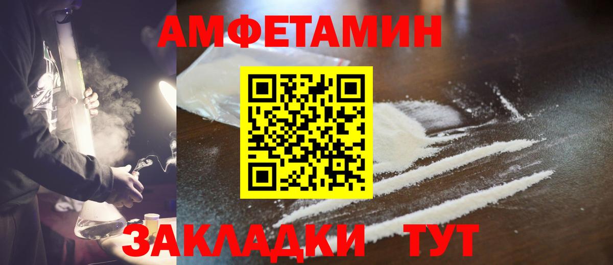 Первитин кристалл Ачхой-Мартан