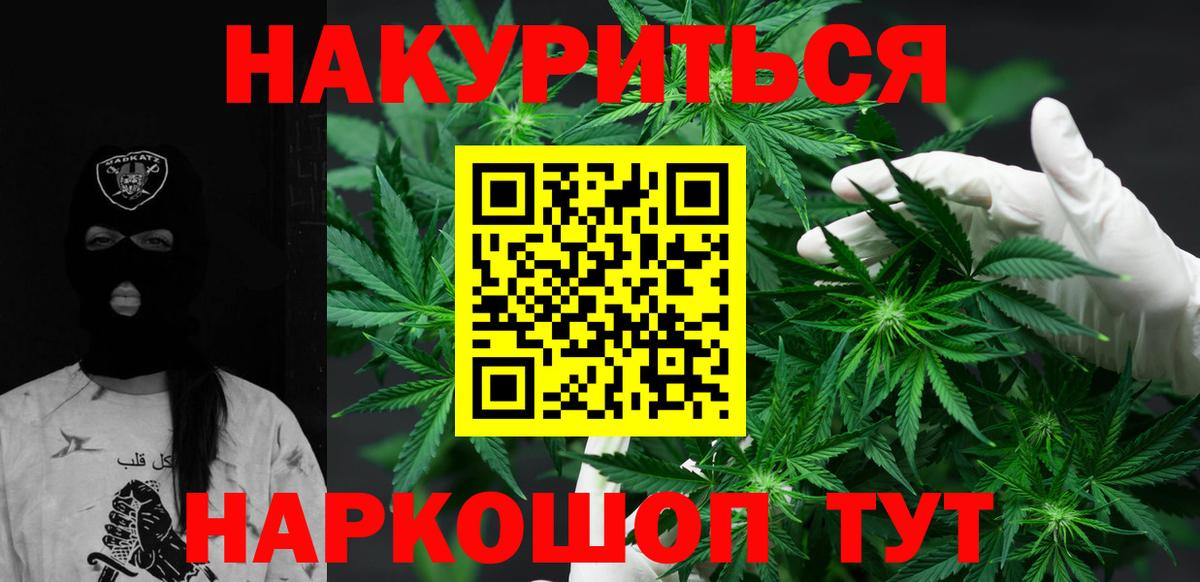 Бошки Шишки MAZAR  Вход с VPN  МАРИХУАНА Amnesia  Бошки марихуана MAZAR  Ачхой-Мартан  Конопля AK-47 