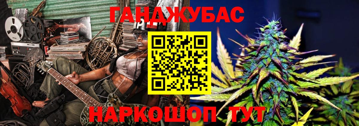 Каннабис Bruce Banner Ачхой-Мартан